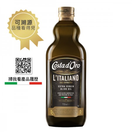 義大利100%橄欖油高士達Costa dOro 初榨橄欖油 750ml 可溯源產品履歷 