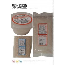 羿方手工柴燒水晶鹽 (食用海鹽) 600g