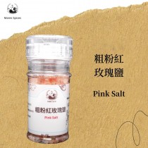 瑪爾氏-粗粉紅玫瑰鹽-罐裝