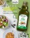 義大利橄欖油高士達Costa dOro 頂級初榨未過濾橄欖油 750ml 添加B12全素者最佳食用油