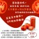 溫室玉女番茄  無毒栽培 4盒免運組合（每年12月-隔年5月供應）